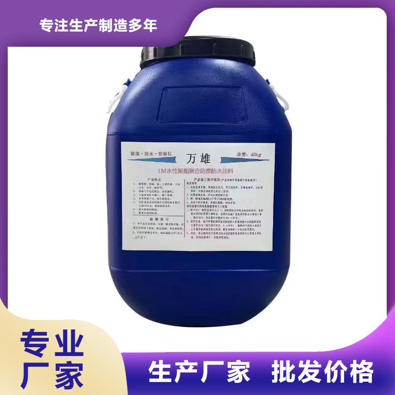 有机硅烷丙烯酸复合涂料适用场景行业优选ADS反应型桥面防水涂料