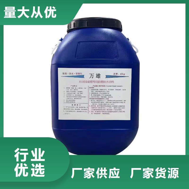 L7水性橡胶沥青防水涂料规格齐全实力厂家优选厂商TNR-合成高分子防水涂膜