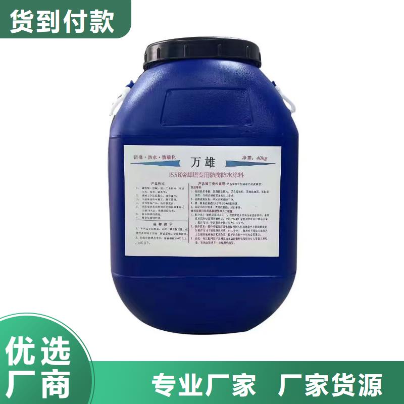 弹性环氧改性防腐涂料懂您所需行业优选乙烯基酯柔性防腐防水涂料