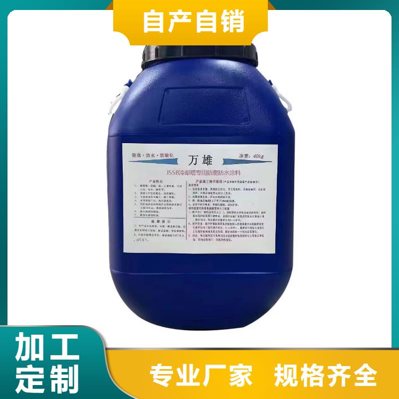 厚浆型乙烯基酯防腐防水涂料质保一年规格齐全抗臭氧氟碳防腐涂料