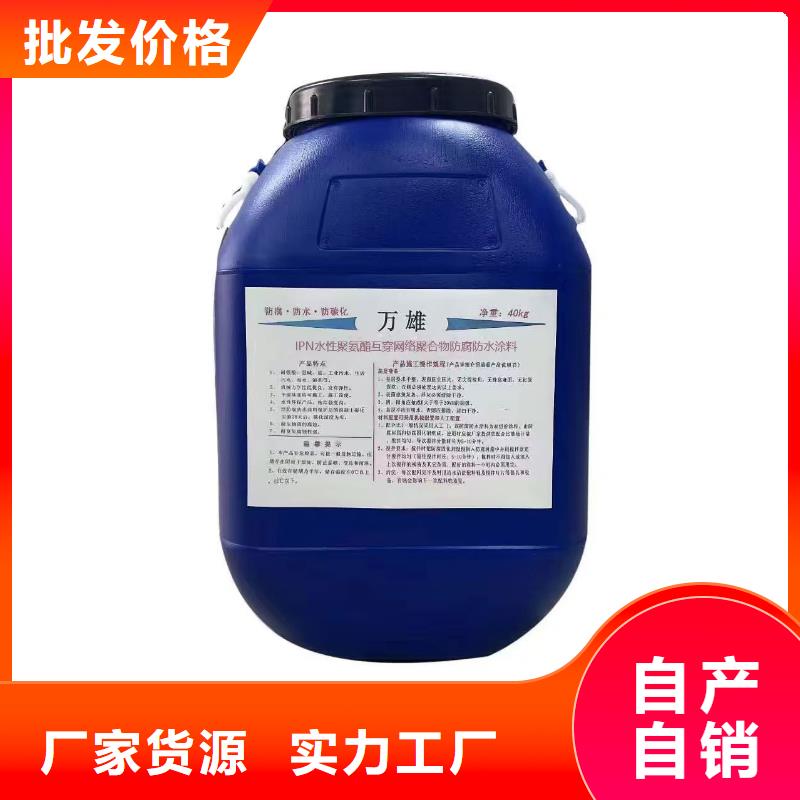 L7水性橡胶沥青防水涂料规格齐全实力厂家优选厂商TNR-合成高分子防水涂膜