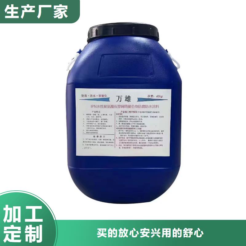 PEO水性防腐防水涂料質(zhì)量安心優(yōu)選廠商彈性重防腐特種涂料