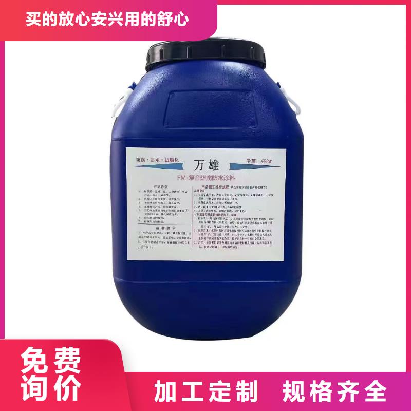 TNR-合成高分子防水涂膜种类齐全实体厂家BMP-3路桥防水涂料