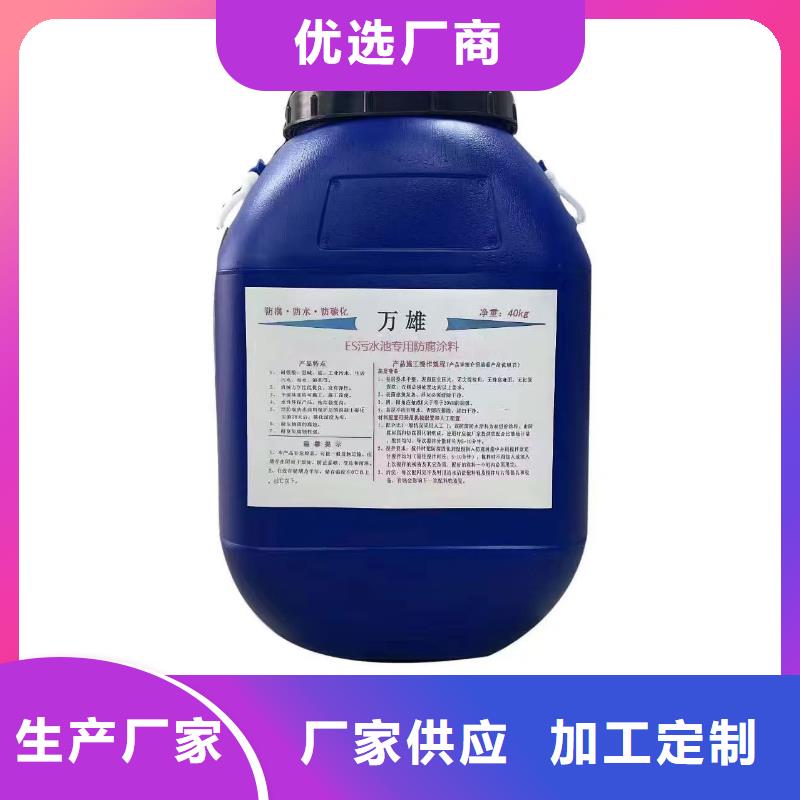 喷涂型环氧煤沥青漆厂家经验丰富应用广泛环氧煤沥青底漆