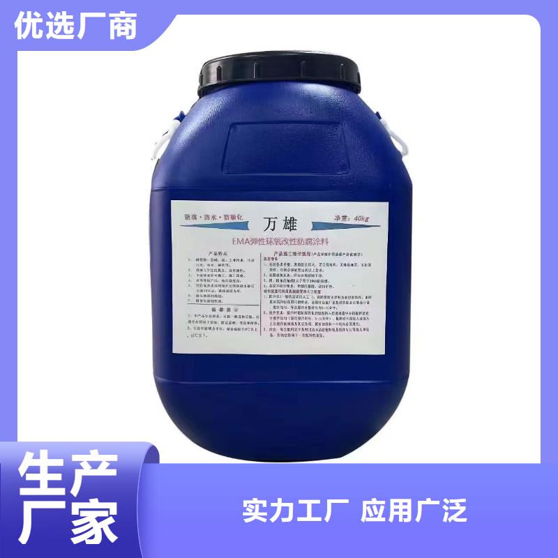 防碳化防腐防水涂料产品性能订制批发AE-2-5水性沥青基桥面防水涂料