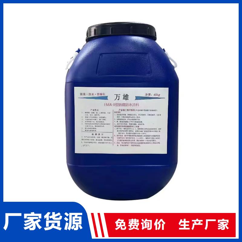 S道桥用聚合物改性沥青防水涂料质量可靠量大从优PEO有机防水涂料