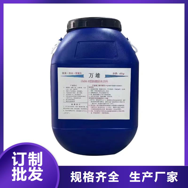 PEO水性防腐防水涂料質(zhì)量安心優(yōu)選廠商彈性重防腐特種涂料