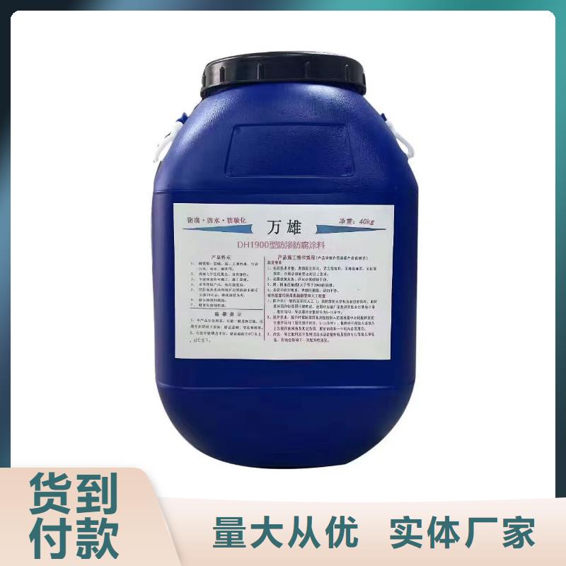 SBR改性沥青桥面防水涂料实地大厂量大从优高渗透性环氧改性防水防腐涂料