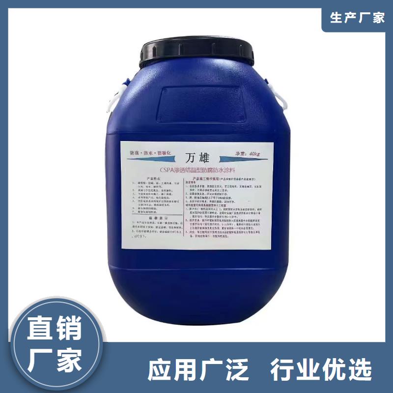 PEO水性聚氨酯防腐涂料售后完善应用广泛