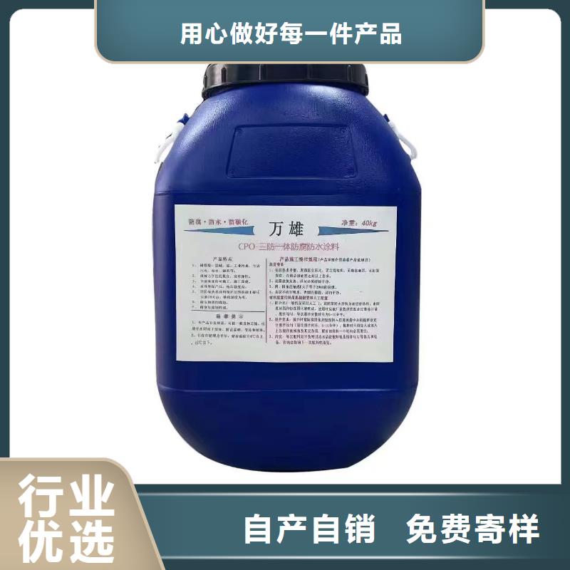 喷涂型环氧沥青漆服务始终如一行业优选环氧沥青防水涂料