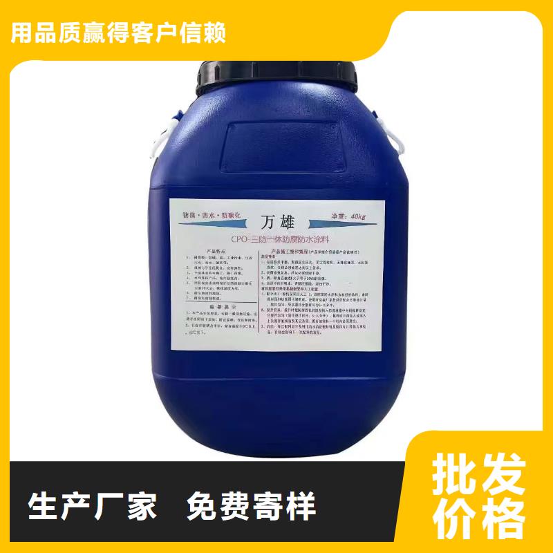 改性乙烯基酯防水防腐涂料海量货源免费寄样VRA1001型乙烯基酯防腐防水涂料