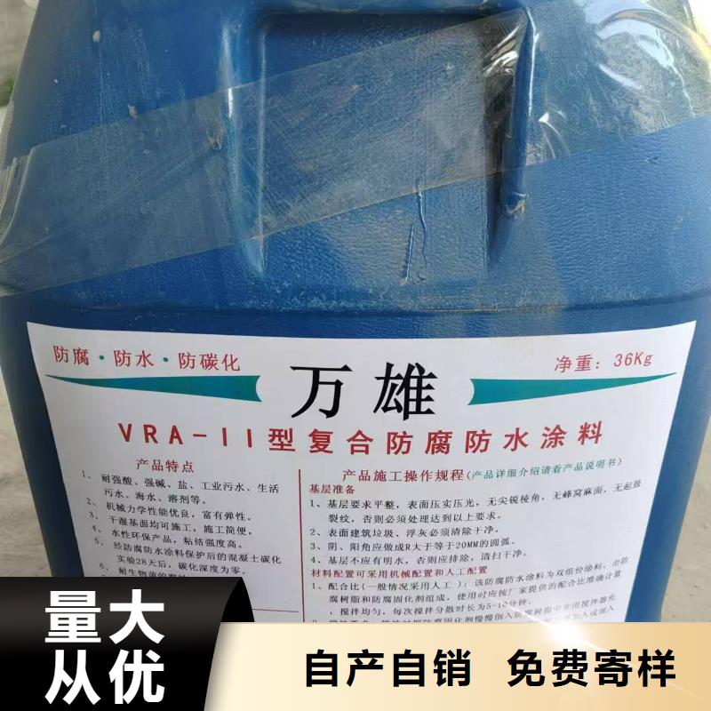 喷涂型环氧沥青漆服务始终如一行业优选环氧沥青防水涂料