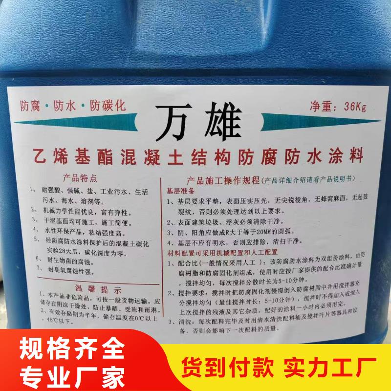 J55B冷却塔专用防腐防水涂料优选货源厂家货源纳米改性防腐防水涂料