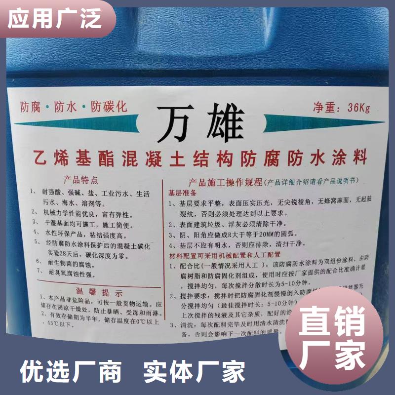 有機(jī)硅烷丙烯酸復(fù)合涂料專業(yè)的生產(chǎn)廠家訂制批發(fā)FM-復(fù)合防腐防水涂料