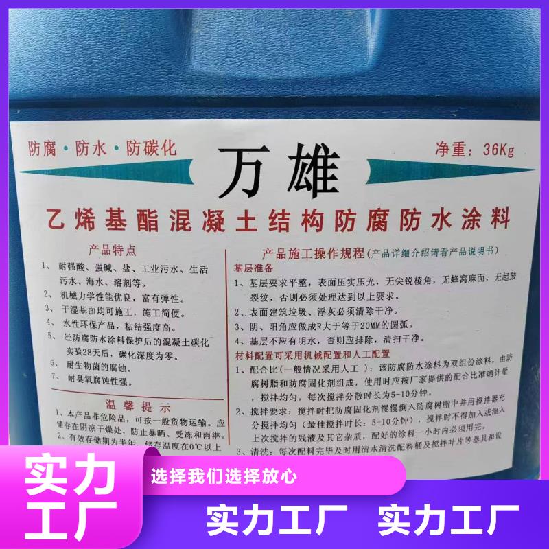 L7水性橡胶沥青防水涂料规格齐全实力厂家优选厂商TNR-合成高分子防水涂膜