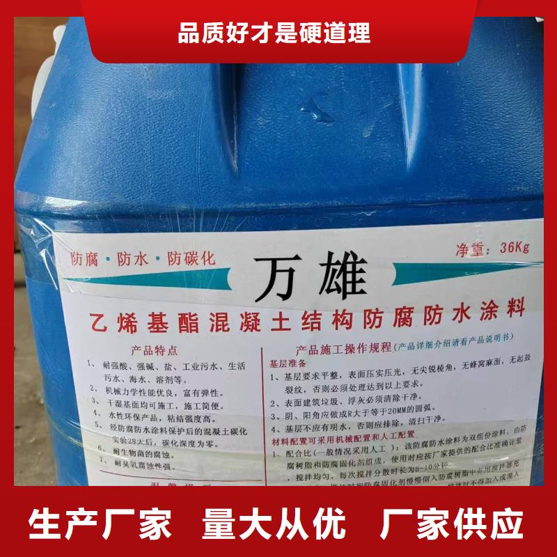 L7水性橡胶沥青防水涂料规格齐全实力厂家优选厂商TNR-合成高分子防水涂膜