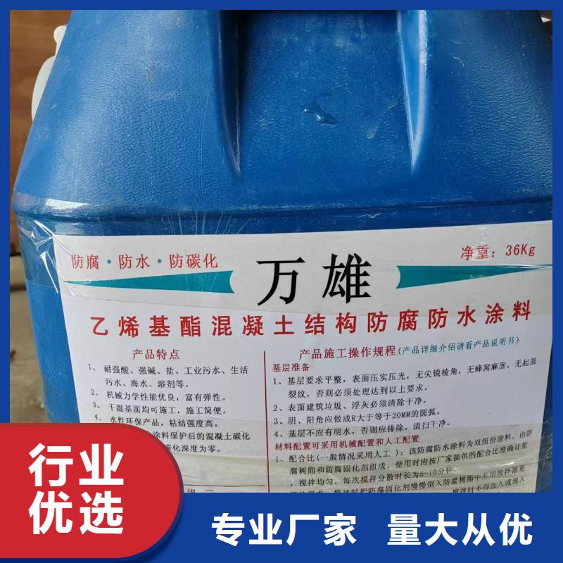 弹性高分子聚合物防水防腐涂料厂家直销大量现货实力工厂VRA1001型乙烯基酯防腐防水涂料