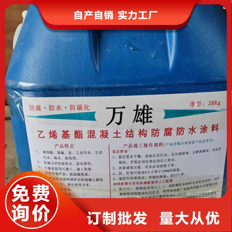 環氧水泥改性聚合物防水防腐涂料廠家加工納米改性防腐防水涂料