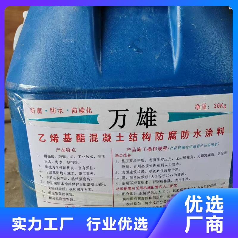 乙烯基酯厚浆型防腐防水涂料采购无忧货到付款氰凝防腐涂料