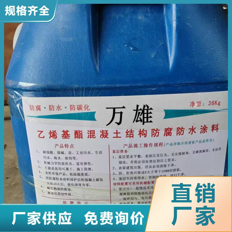 外墙透明防水胶口碑好实力强专业厂家VRA-LM复合防腐防水涂料