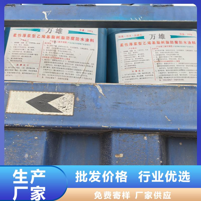 渗透结晶防水涂料满足您多种采购需求免费询价环氧煤沥青漆加强防腐