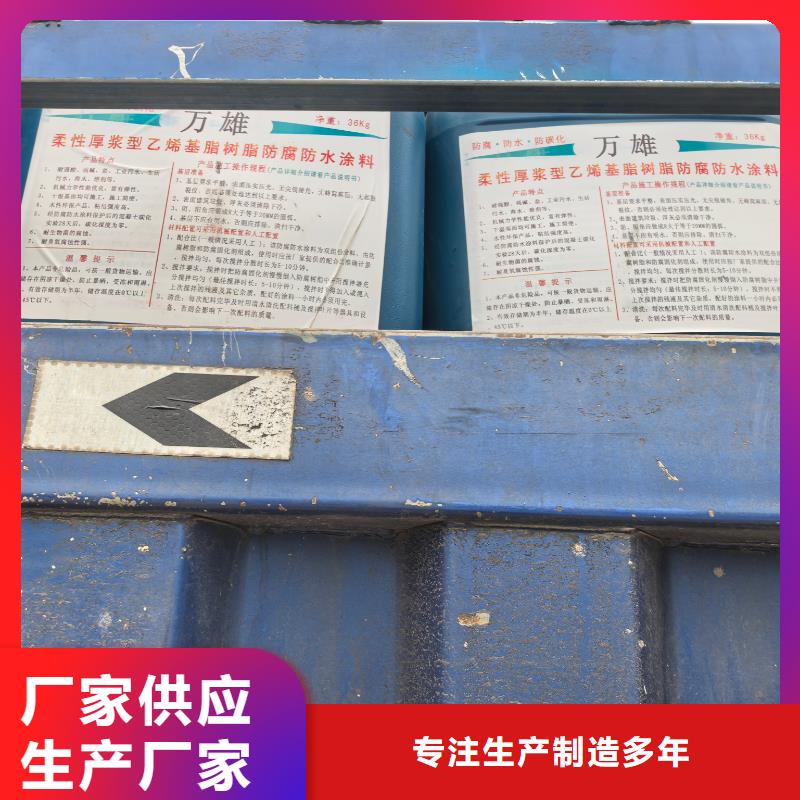 RLFA水性聚乙烯防腐涂料(污水厂)品质商家实体厂家PEO聚合物水泥防水涂料