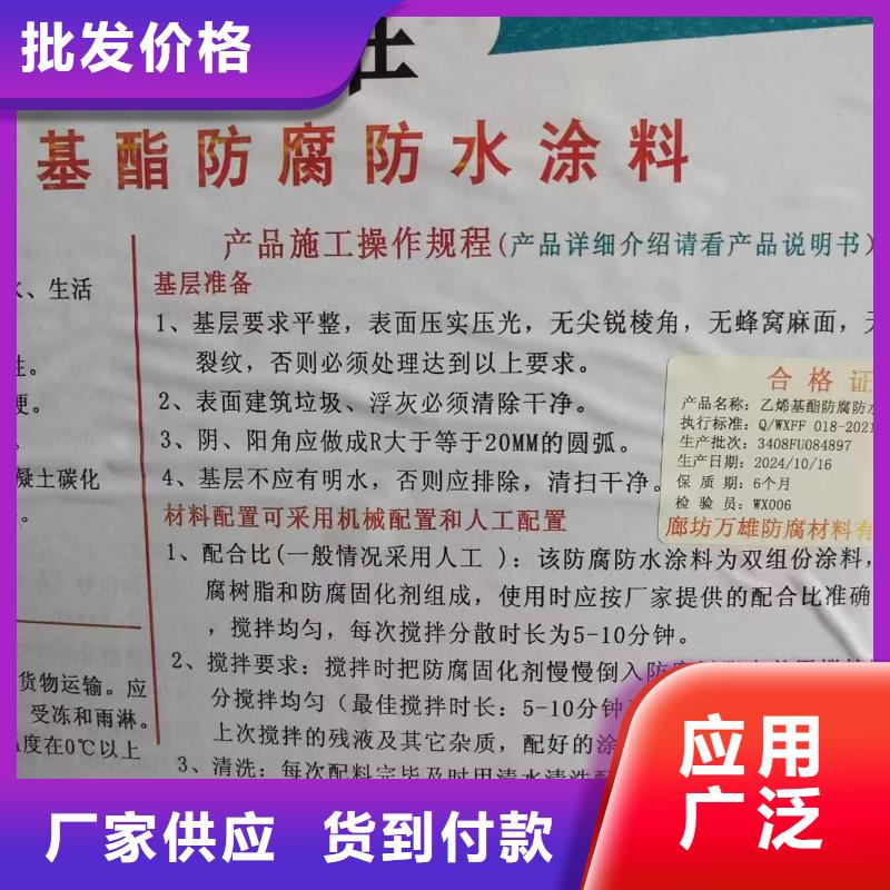 EMA弹性环氧改性防腐涂料设备齐全支持免费询价RJA消防水池专用防腐防水防霉涂料