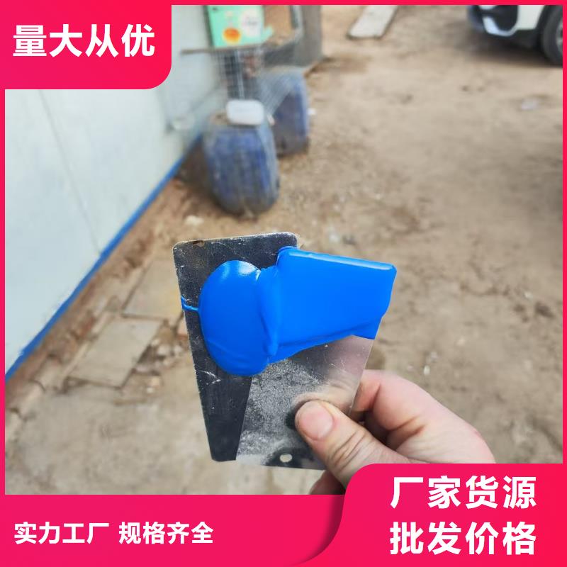 渗透型桥面防水溶剂型防水粘结剂以质量求生存实力工厂PEO水工高性能防水涂料