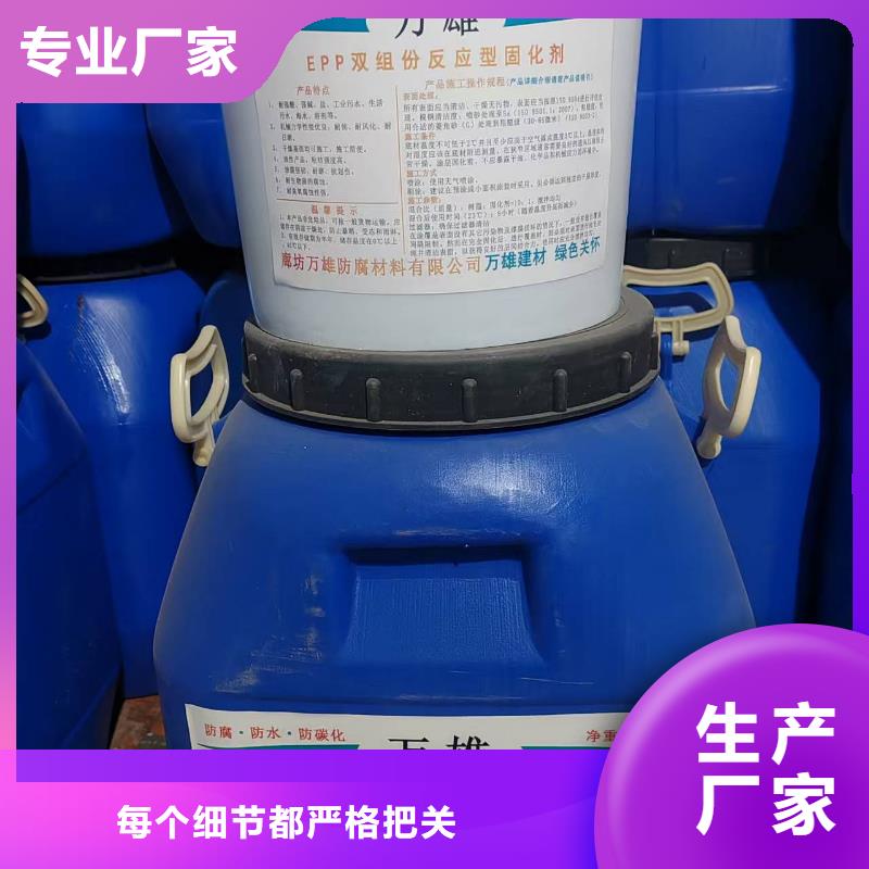 环氧富锌防腐涂料大品牌值得信赖实体厂家环氧漆煤沥青漆