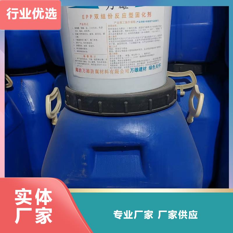 SBR改性沥青桥面防水涂料实地大厂量大从优高渗透性环氧改性防水防腐涂料