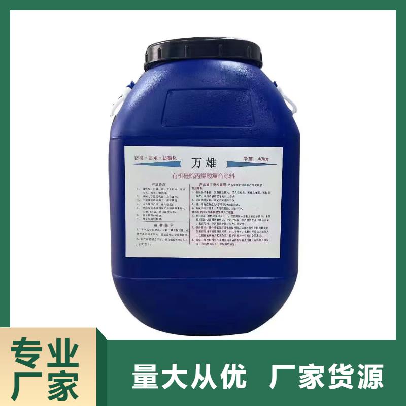 J55B冷却塔专用防腐防水涂料优选货源厂家货源纳米改性防腐防水涂料