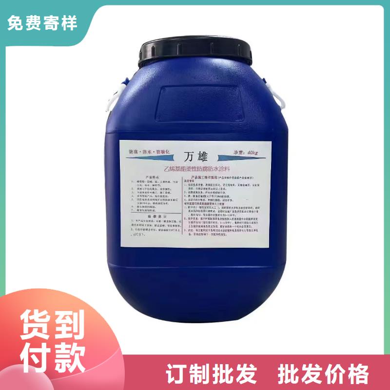 改性乙烯基酯防水防腐涂料海量货源免费寄样VRA1001型乙烯基酯防腐防水涂料
