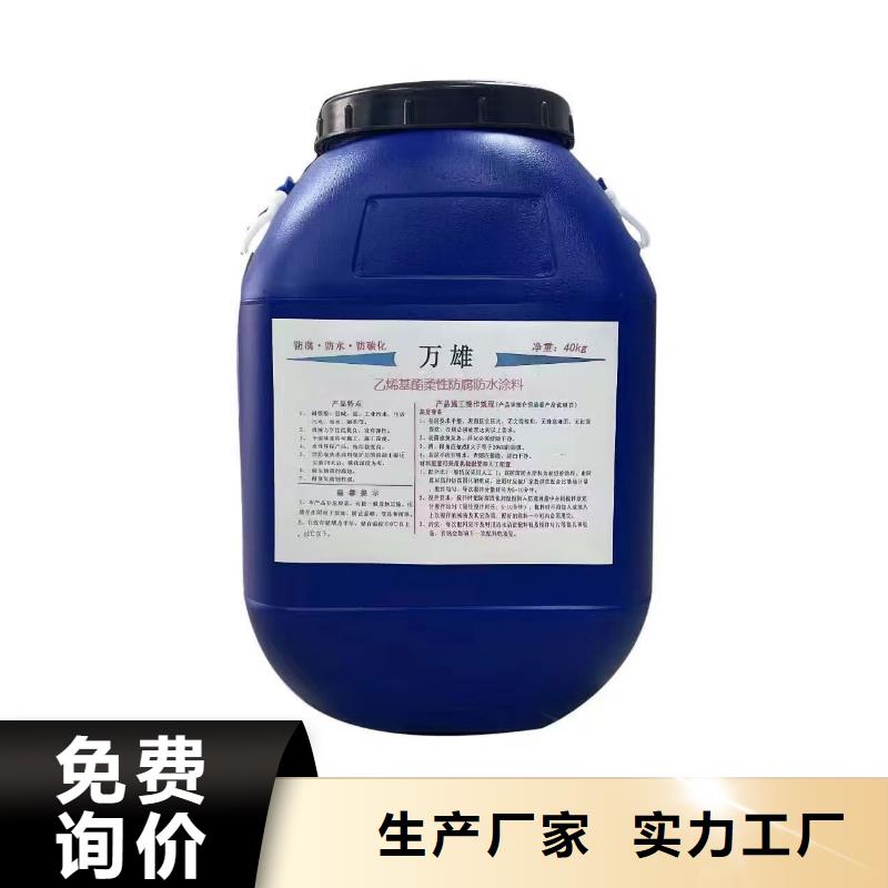FBT-1500型路橋專用防水涂料實惠規格齊全MEAC高彈性環氧改性防腐涂料