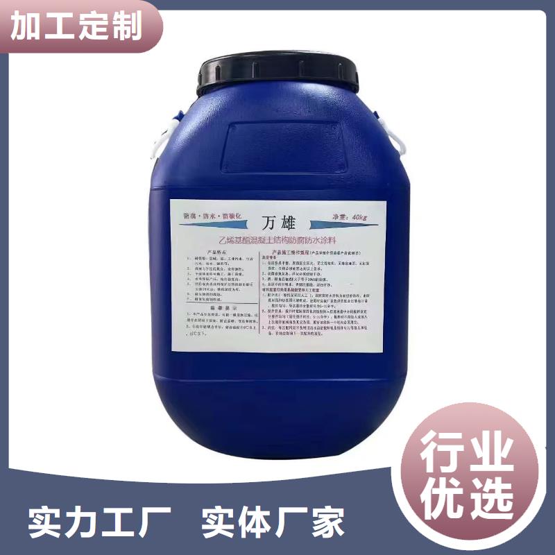 L7水性橡胶沥青防水涂料规格齐全实力厂家优选厂商TNR-合成高分子防水涂膜