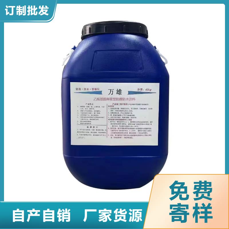 IPN水性聚氨酯互穿网络聚合物防腐防水涂料追求品质实力工厂有机硅烷丙烯酸复合防水涂料