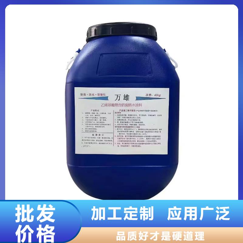 EMA-II型防腐防水涂料本地配送免費(fèi)詢價(jià)LM復(fù)合防腐防水涂料