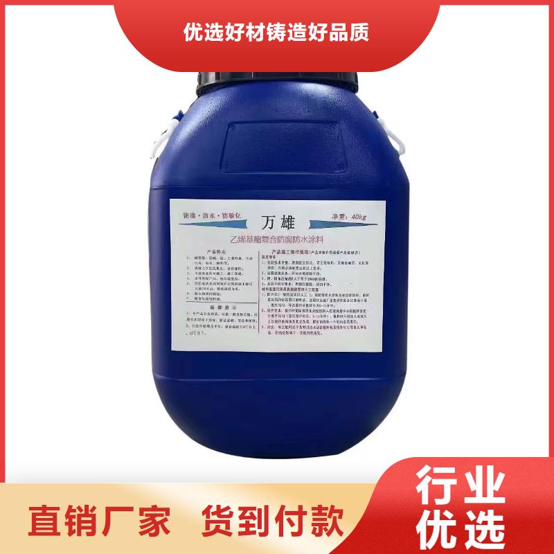环氧煤沥青漆重防腐诚信为本厂家货源环氧漆煤沥青漆