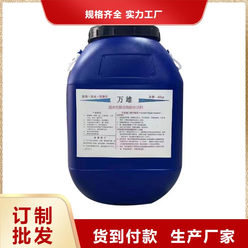 有机硅烷丙烯酸复合涂料适用场景行业优选ADS反应型桥面防水涂料