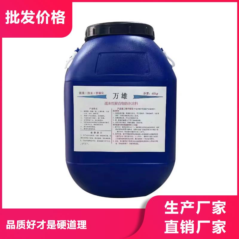 厚漿型乙烯基酯防腐防水涂料敢與同行比服務(wù)廠家貨源BMP-3路橋防水涂料