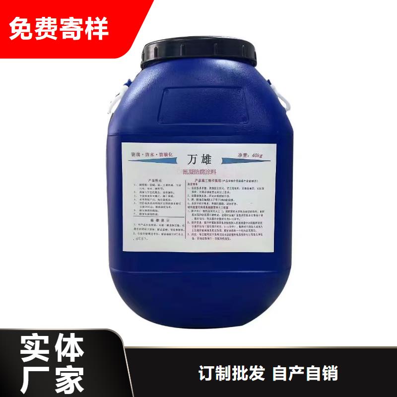 VERA水性高耐磨环氧树脂玻璃鳞片防腐涂料的简单介绍直销渗透性改性树脂防腐涂料