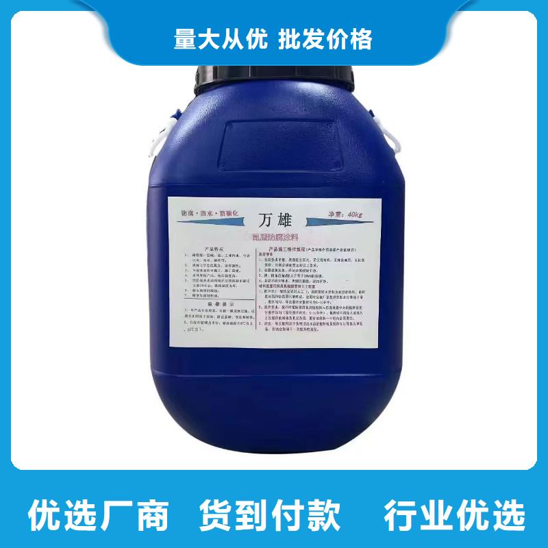 FBT-1500型路橋專用防水涂料實惠規格齊全MEAC高彈性環氧改性防腐涂料
