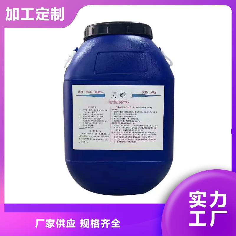 喷涂型环氧煤沥青漆厂家经验丰富应用广泛环氧煤沥青底漆