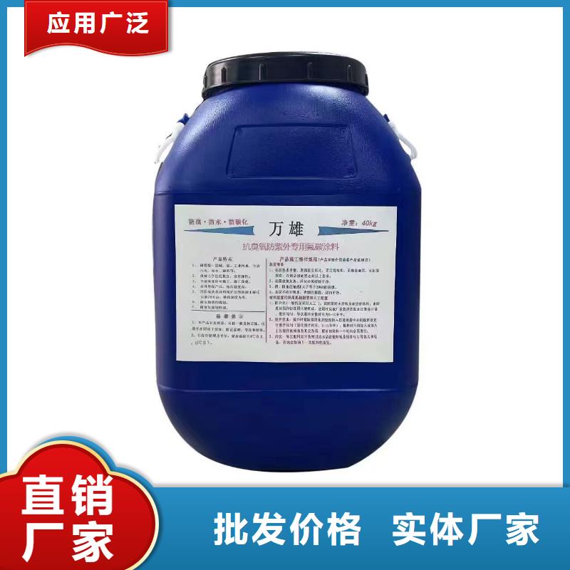 IPN水性聚氨酯互穿网络聚合物防腐防水涂料追求品质实力工厂有机硅烷丙烯酸复合防水涂料