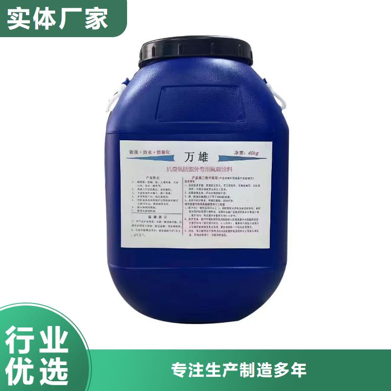 喷涂型环氧煤沥青漆厂家经验丰富应用广泛环氧煤沥青底漆