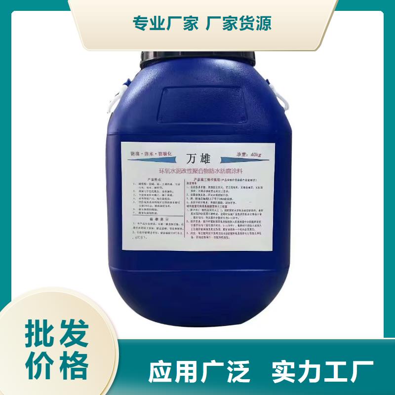 喷涂型环氧煤沥青漆厂家经验丰富应用广泛环氧煤沥青底漆