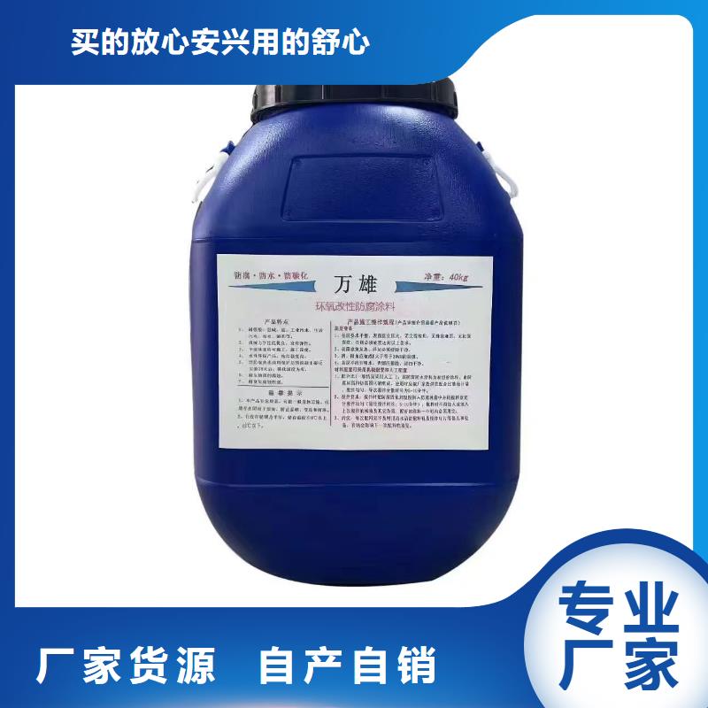 外墙透明防水胶口碑好实力强专业厂家VRA-LM复合防腐防水涂料