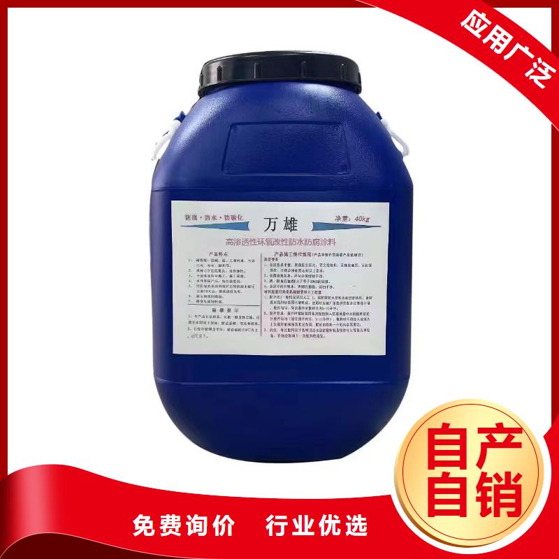環氧水泥改性聚合物防水防腐涂料廠家加工納米改性防腐防水涂料