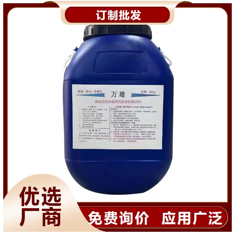PEO水性防腐防水涂料質(zhì)量安心優(yōu)選廠商彈性重防腐特種涂料