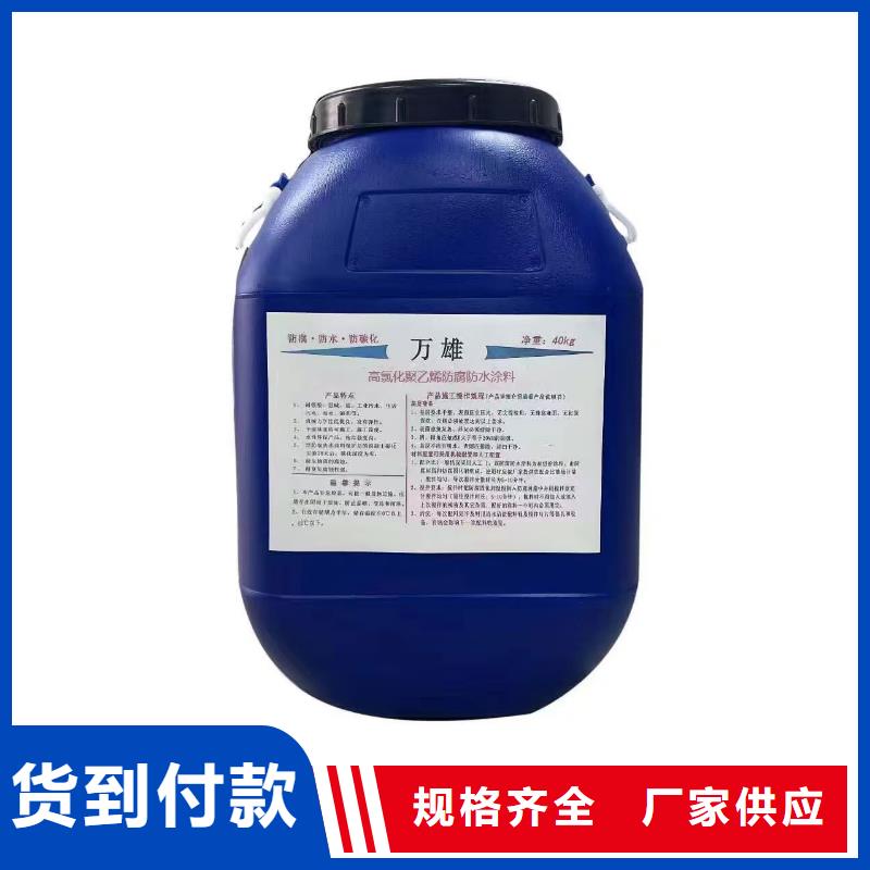 高彈性環(huán)氧改性防腐涂料的圖文介紹廠家供應彈性高分子聚合物防水防腐涂料