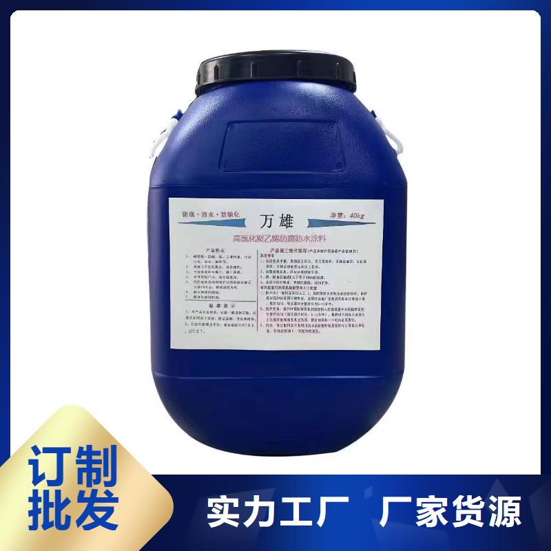 AE-2-5水性沥青基桥面防水涂料性能稳定应用广泛PEO水性聚氨酯防腐涂料